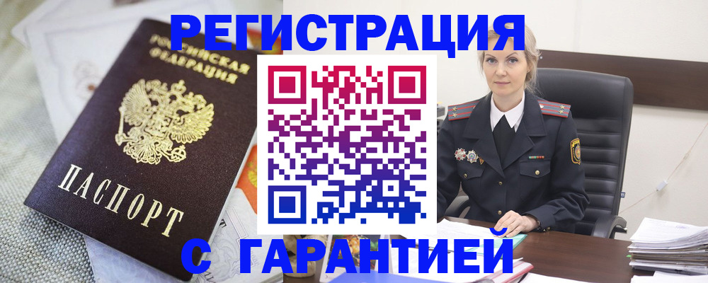 прописка для школы в Тутаеве